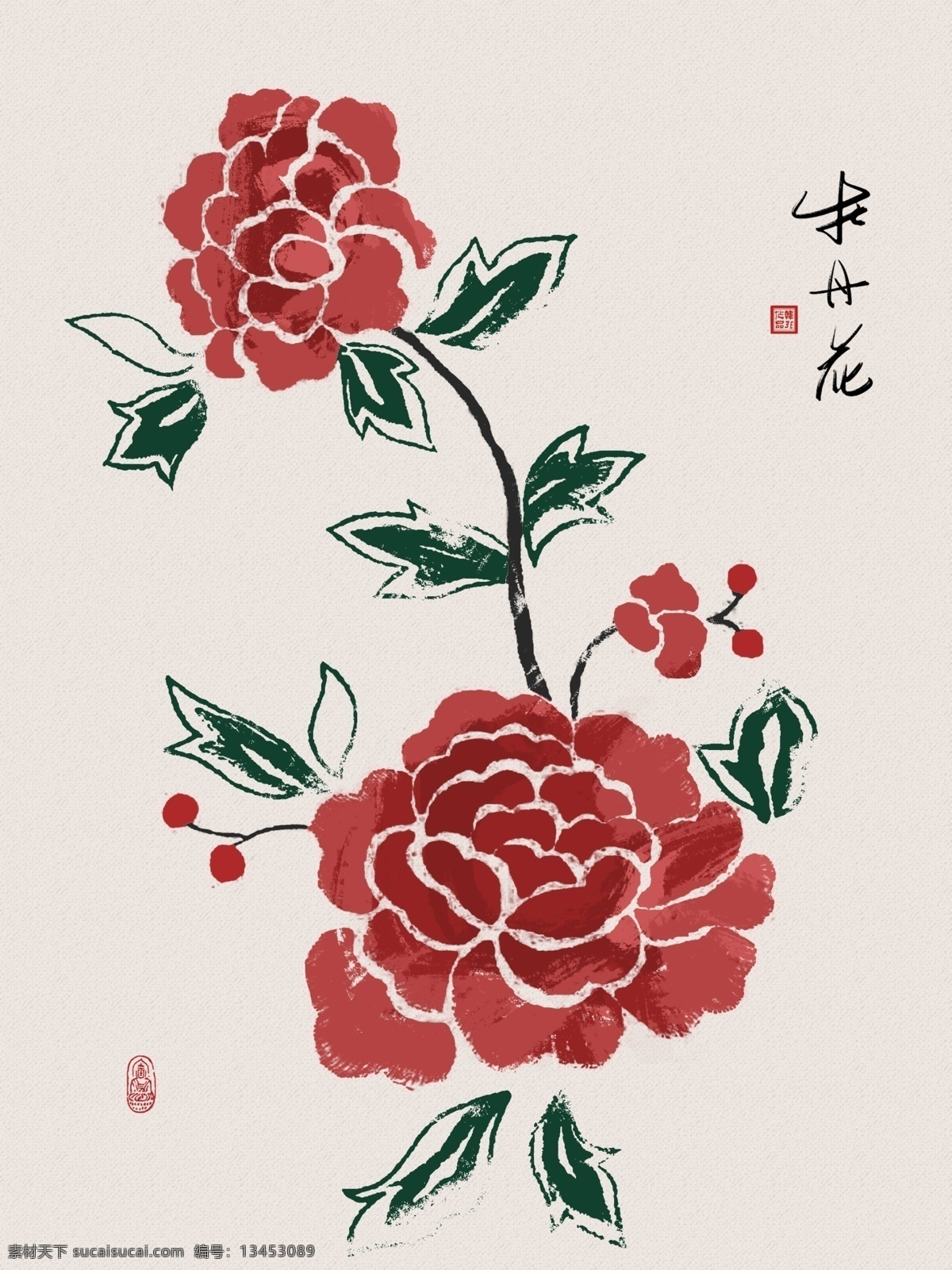 中式 复古 工笔 简约 牡丹花 客厅 书房 装饰画 酒店挂画 牡丹花开 水墨 枯墨 红色牡丹 书房画 工笔画 挂画