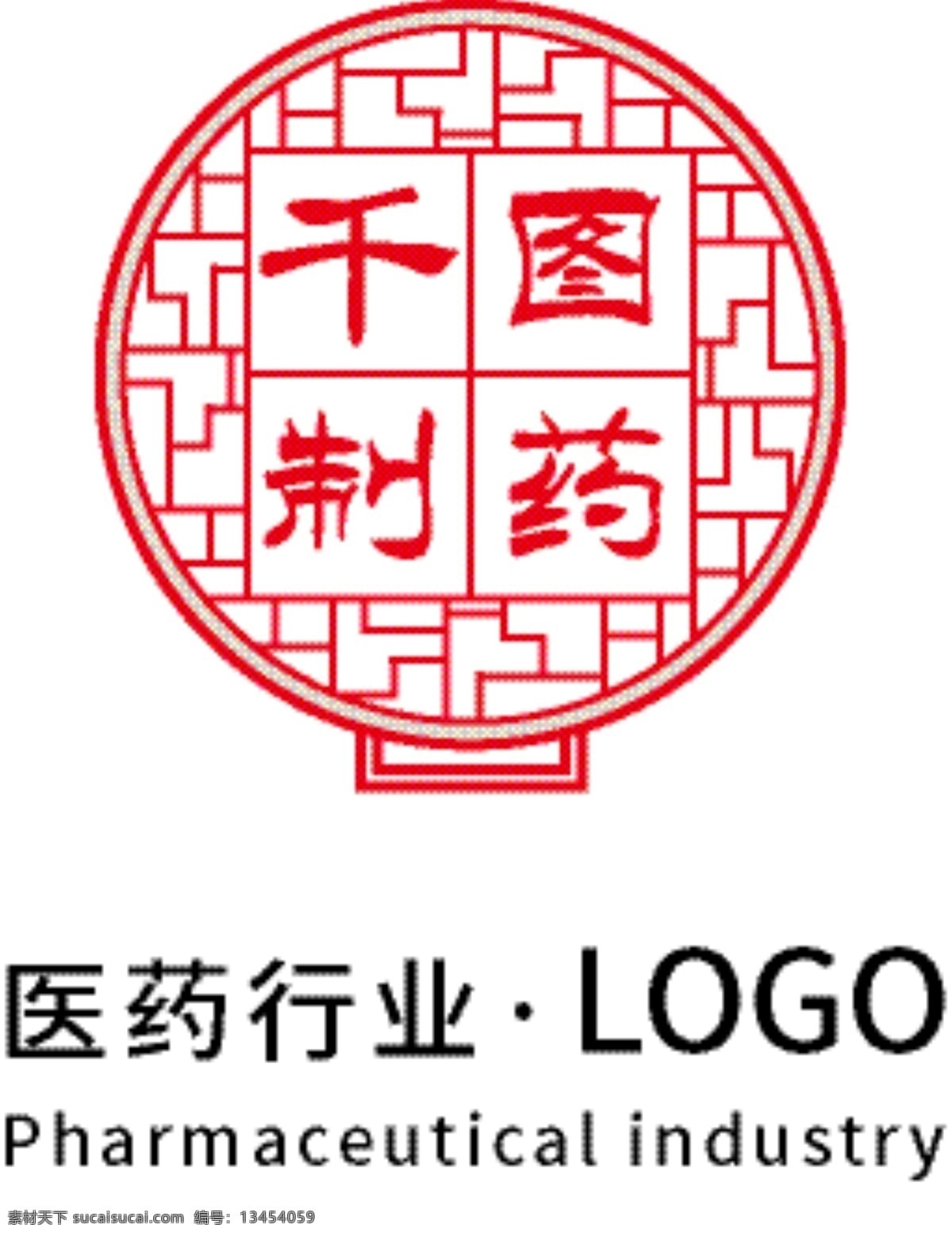 医药行业 通用 logo 模版 中国 风 屏风 古风 中国风