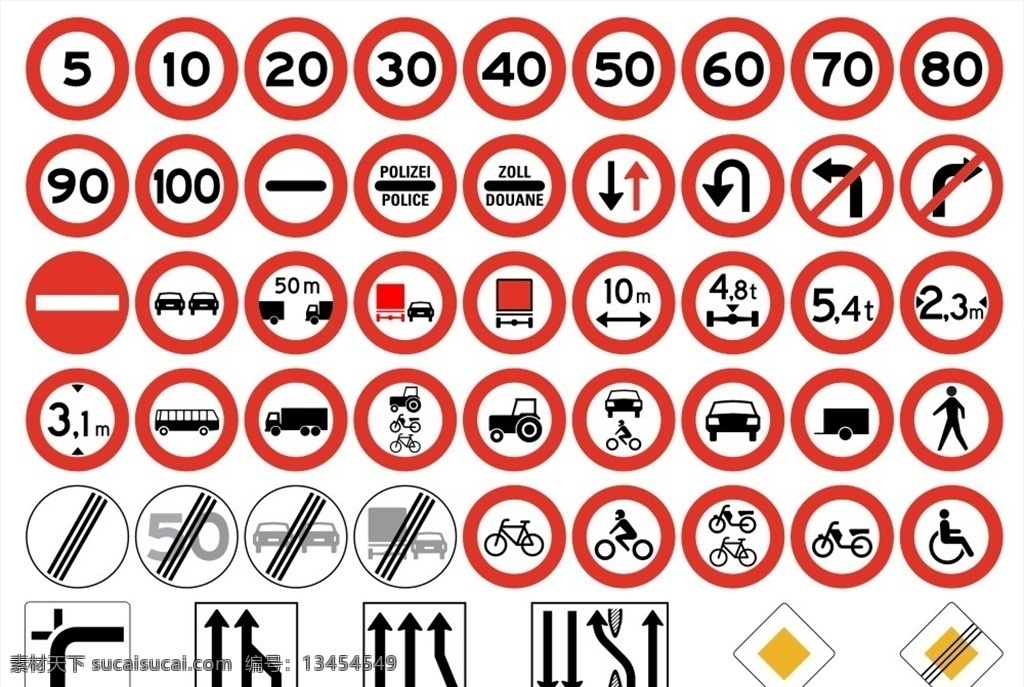 道路交通 标识 标牌 图标 交通标识 交通标牌 交通指示标识 交通警示标识 交通指示标牌 交通警示标牌 公路交通标识 公路交通标牌 道路交通标识 道路交通标牌 道路交通图标 公路交通图标 交通指示图标 交通警示图标 图标设计 标识设计 标识标牌素材 标志图标 公共标识标志