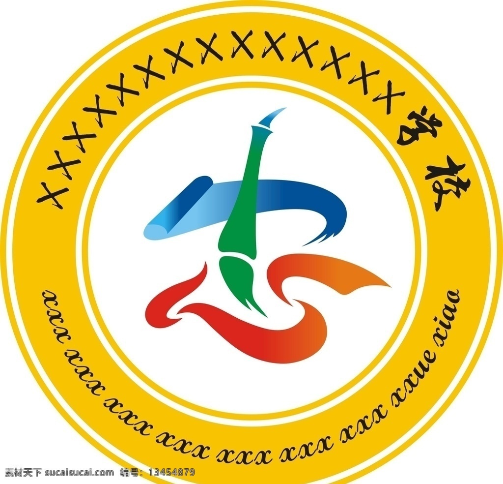 校徽 忠 标志 学校 忠心