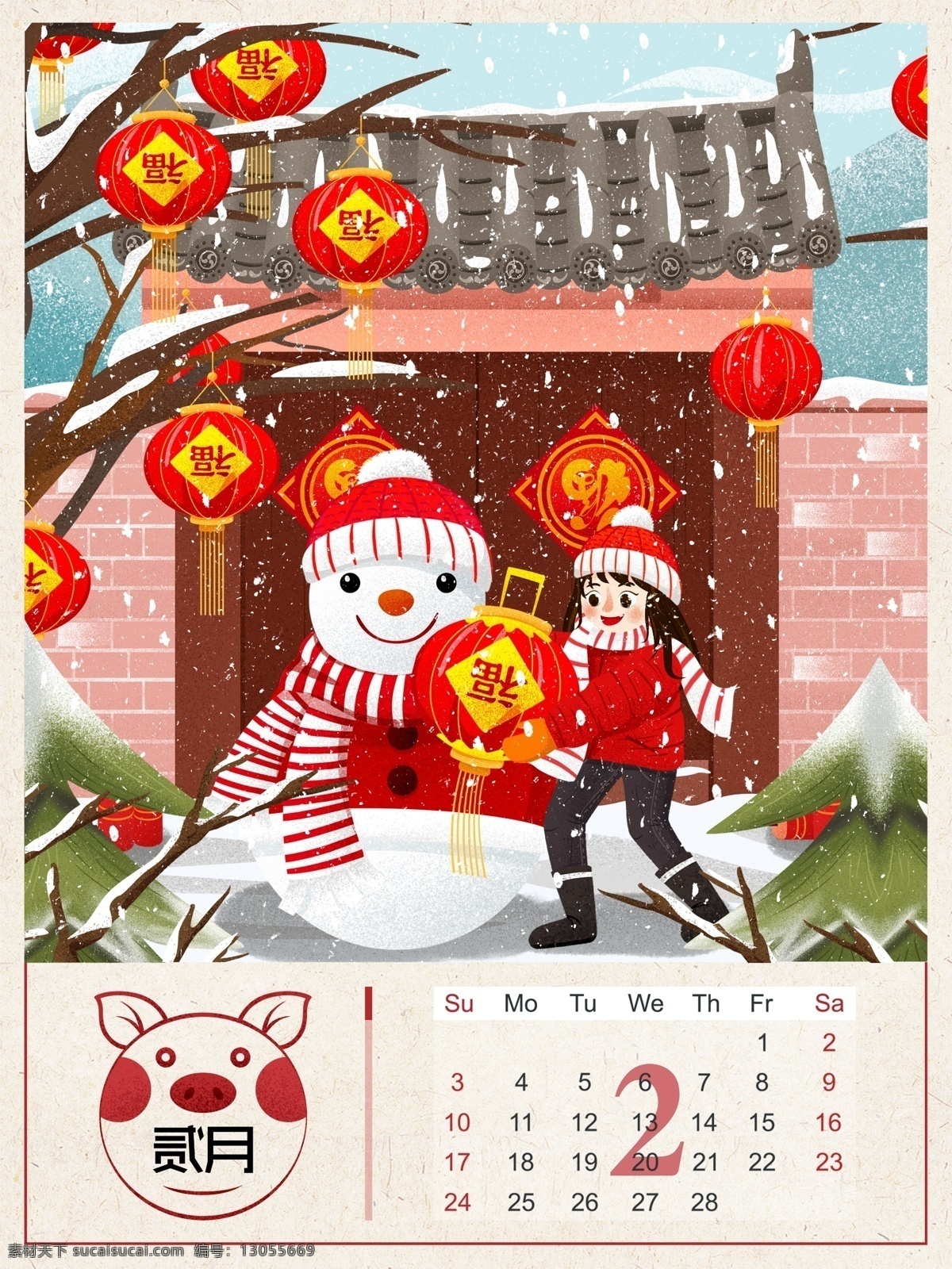 2019 日历 二月 喜庆 雪人 抱 灯笼 女孩 插画 台历 树木 年 月份 日历插画 二月插画 二月你好 二月问候插画 门庭 树枝 人物插画 月份问候插画 新年插画