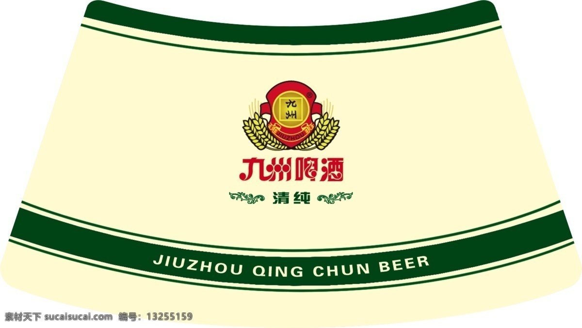 啤酒瓶标 啤酒 商标 瓶标 九州啤酒 啤酒商标 包装设计 广告设计模板 源文件