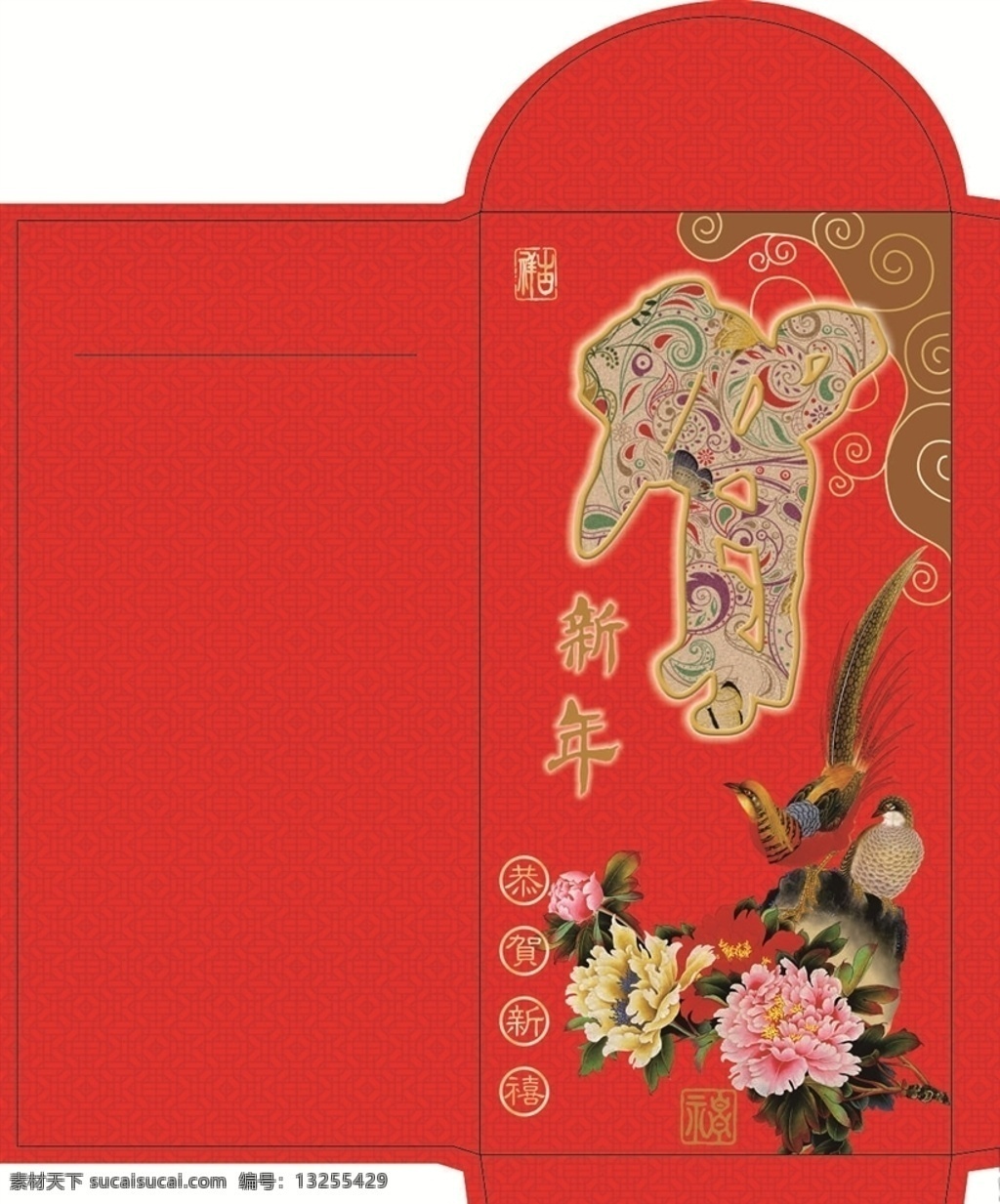 春节 春节红包 春节利是封 红包 利是 红包封面 利是封面 春节素材 春节元素 广 告设计 画册设计 新年 新春 大气红包 创意利是封 红包底纹 利是封