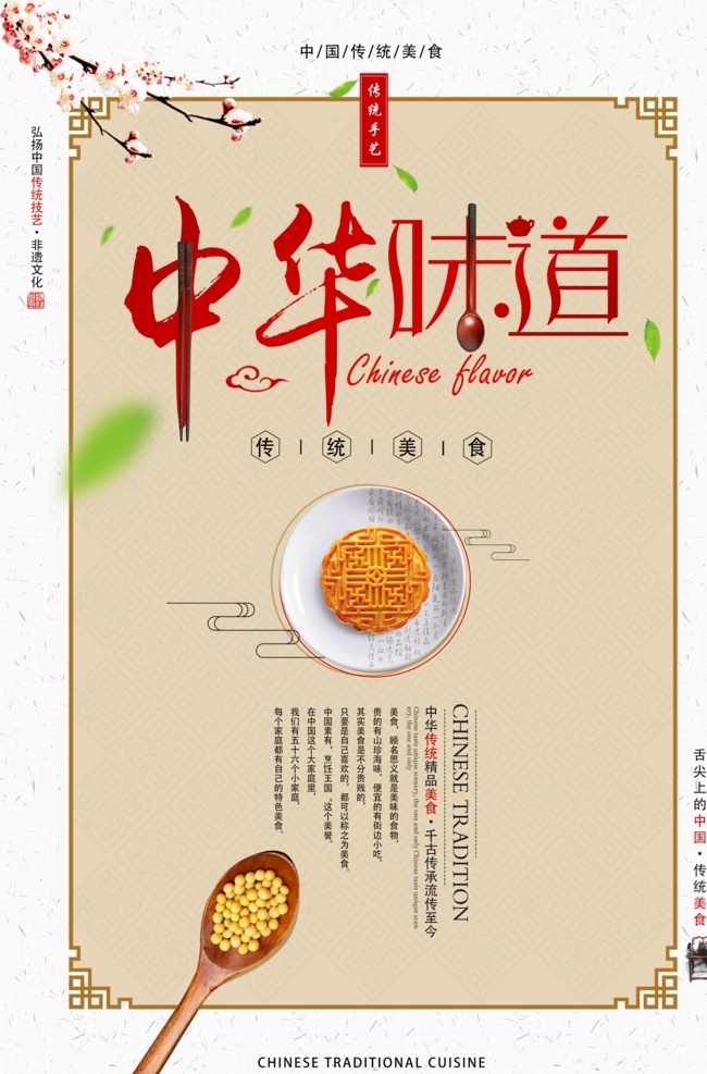 中华味道 中华餐饮 舌尖美味 火锅店背景 店面背景墙 民俗画背景墙 家的味道 家的味道壁画 家的味道背景 农家菜背景墙 背景墙 农家土菜 土菜馆 传统民俗 地锅鸡 中国菜 传统菜 特色菜 农村背景墙 年画 民俗画 家常菜 农家菜 餐厅背景 农家乐 传统背景 复古餐厅 舌尖美食 饭店背景墙 餐饮背景墙