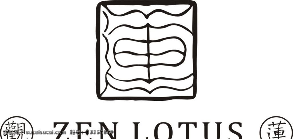 观莲 logo 原创logo 图章 中国风 简洁logo 商业logo 大气logo 公司logo 企业logo 茶馆logo 古玩logo 经典logo logo设计 vi设计
