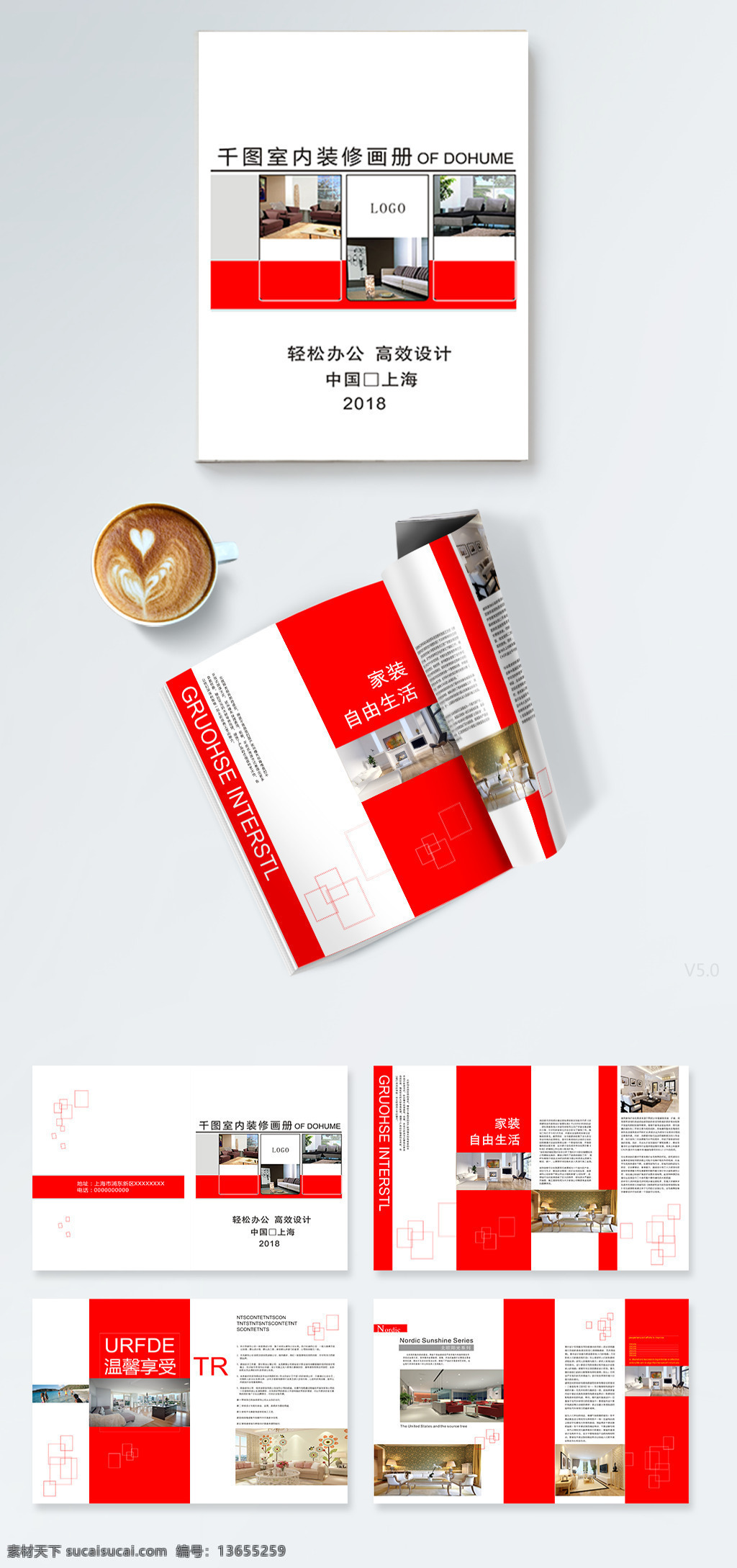 红色 企业 宣传 装修 画册 书籍设计 书籍 书本 排版 文字 图文并茂 广告 质感 装修公司