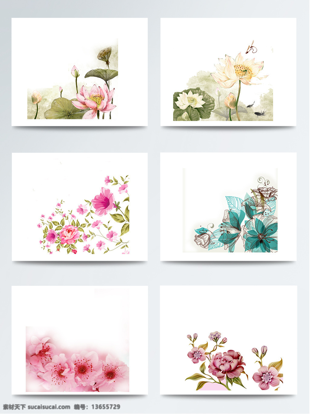 化妆品 装饰 元素 设计素材 背景 底纹 彩妆 插画 茶叶 合成 化妆品促销 化妆品购物 绿叶 漂浮 时尚 水彩 装饰海报 装饰绿叶