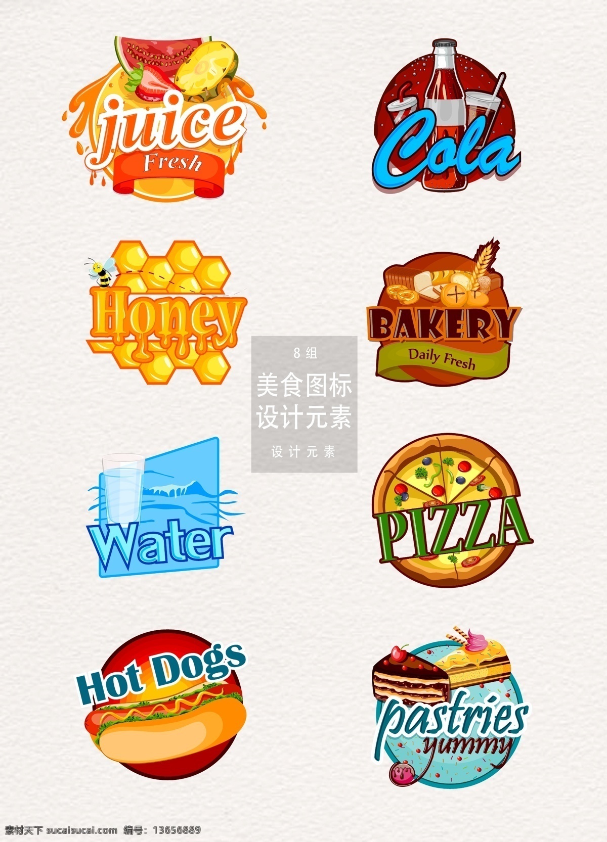 美食 食物 图标 logo 元素 logo设计 果汁 蜂蜜 蛋糕 设计元素 美食logo 食物图标 果汁图标 蜜蜂 汽水 汽水图标 披萨 水 热狗