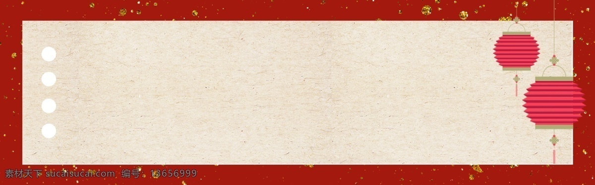 大红 灯笼 喜庆 中国 年 banner 背景 大气 金色 祥云 大红灯笼 2019猪年 简约 新年 金边 福字 波浪