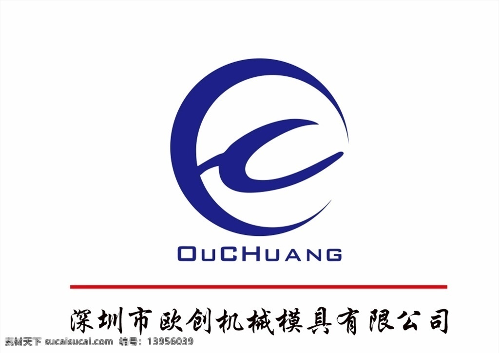 欧 创 机械 模具 logo 欧创 模具logo 标志 企业 深圳 logo设计