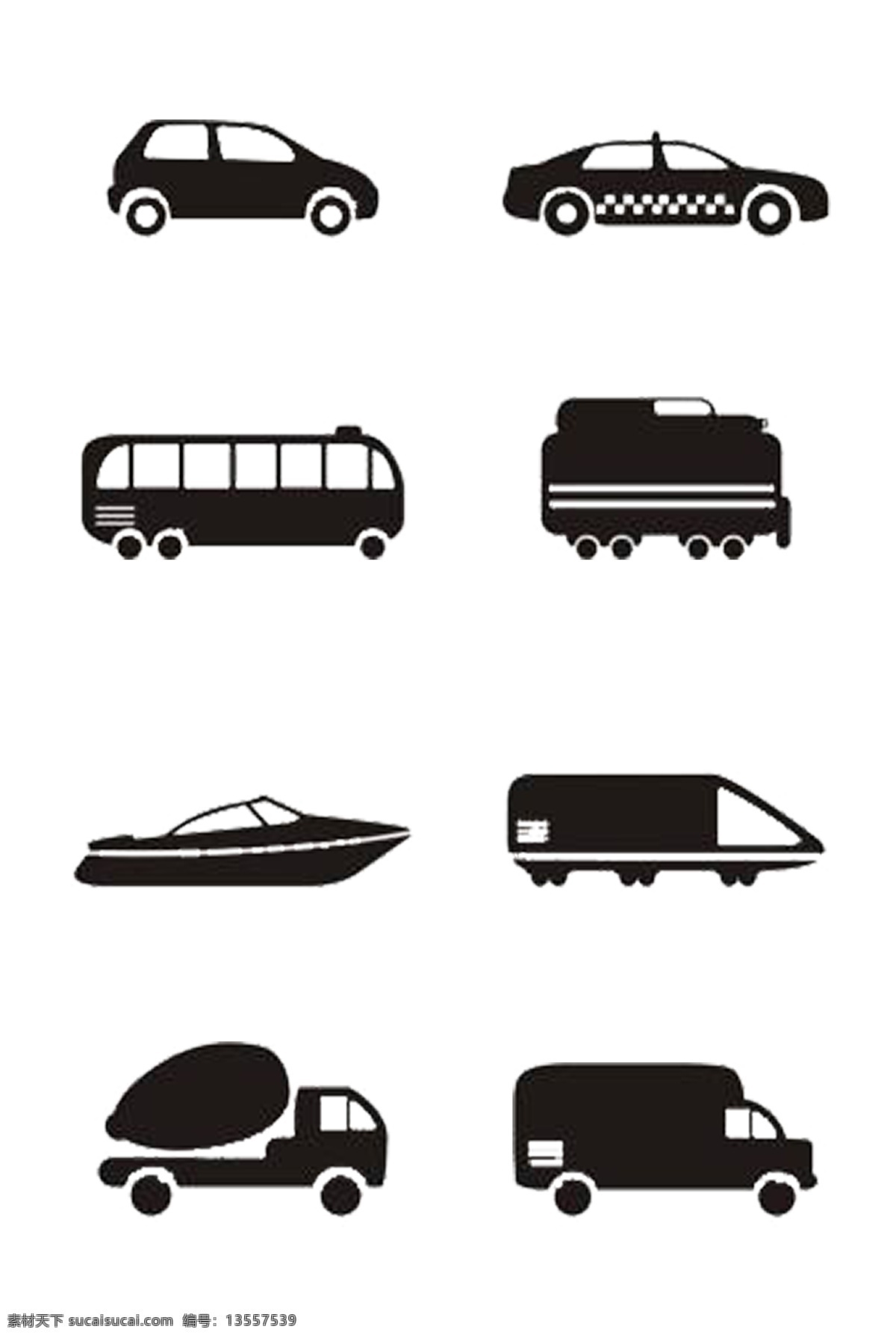 黑白 汽车 图标 大全 小汽车 私家车 大巴车 火车 轮船 托运车 大卡车 简单 可分开使用 可用作装饰 免抠