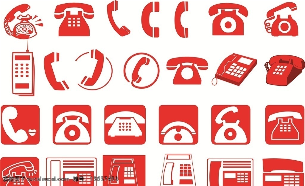 电话 矢量图 手机 图标