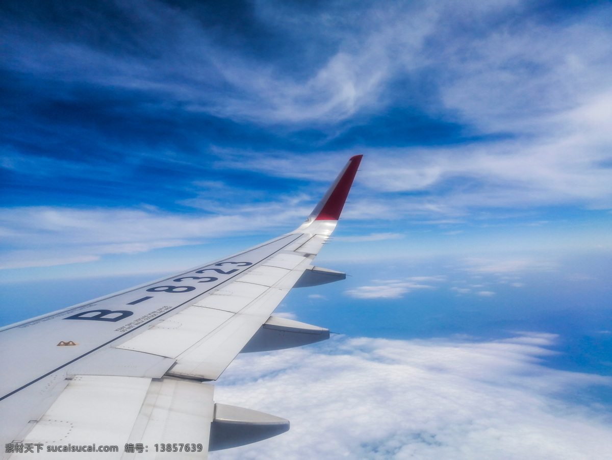 飞机 上 拍 天空 乘飞机 蓝天 白云 辽阔 旅行 自然景观 自然风景