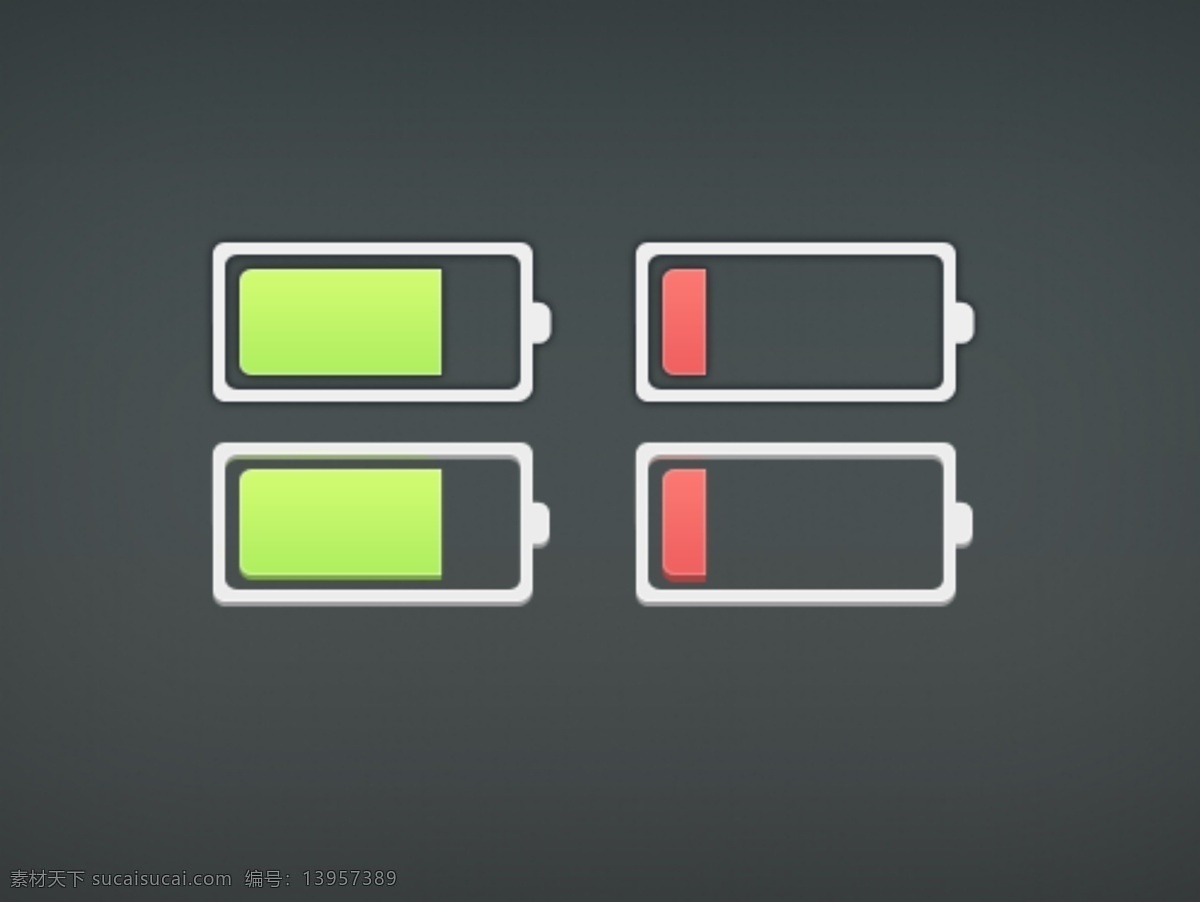 彩色 电池 电量 图标 电池图标 网页图标 电池电量 ui设计 图标设计