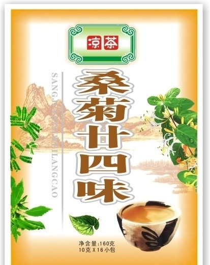 甘四味 夏 桑 菊 菊花茶 包装 夏桑菊 金银花 桑菊甘四味 茶 凉茶包装 凉茶 冲调类包装 包装设计 夏桑菊菊花茶 广告设计模板 矢 矢量
