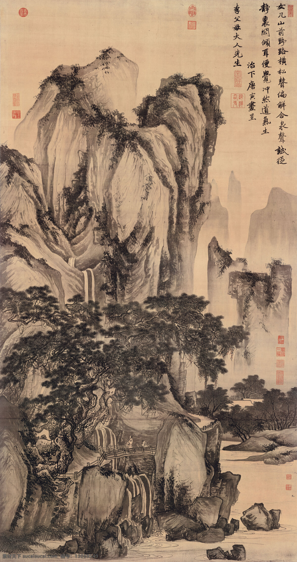明 唐寅 山路松声图 中国画 名画 山水画 水墨画 古画 文化艺术 绘画书法