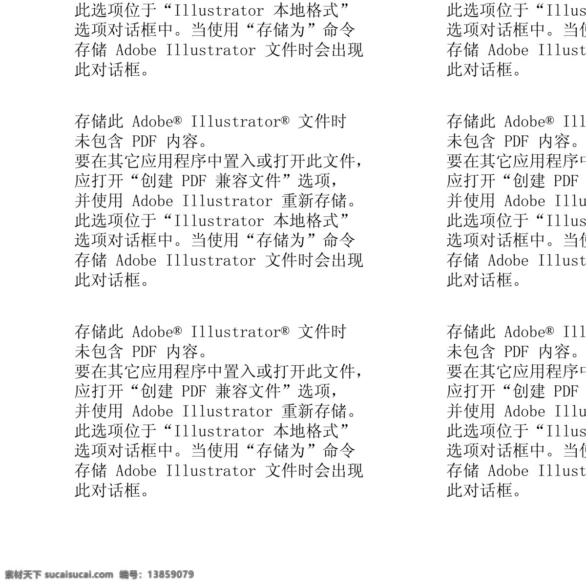 打折 贴纸 便利贴 标签元素 超市标签 超市促销 促销 打折促销 打折销售 打折销售装饰 减价 装饰图标 销售打折 折扣 装饰素材