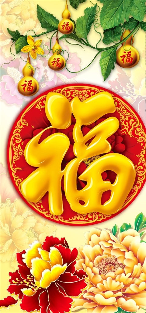富贵 牡丹花 玄关 模板 电视背景墙 新中式 浮雕背景墙 荷花 莲花 浮雕壁画 九鱼图 禅意荷花 浮雕荷花 玄关背景 隔断 玄关背景墙 装饰画 壁画 新中式玄关 立体玄关 3d玄关 现代 简约 大理石纹 石纹玄关 水墨 复古 家和万事兴 花开富贵 立体 中式背景 立体荷花 立体背景 大理 装饰画背景 装饰画荷花 玄关画 分层
