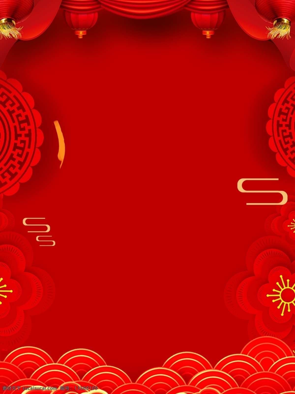 2020 新年 灯笼 宣传 背景 新年宣传背景 背景展板 彩色背景 背景设计 广告背景