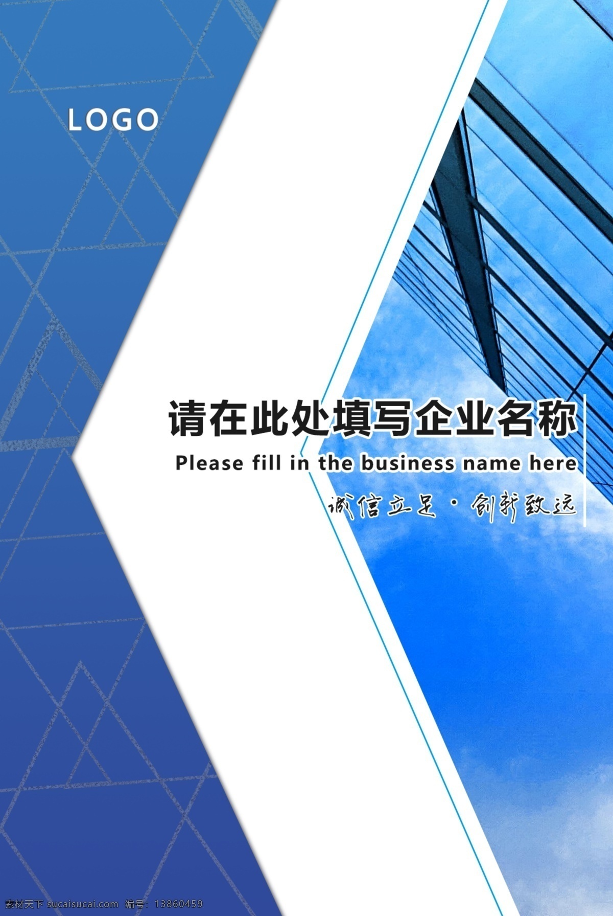 商业 包装 企业 手提袋 商业包装 企业手提袋 商务手提袋 商务蓝 简约设计 鎏金蓝底印花