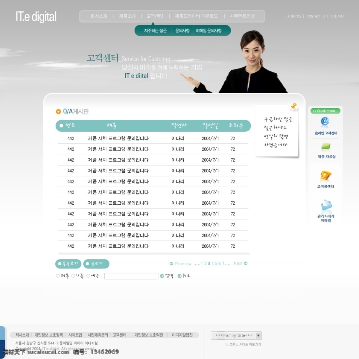分层 网页 网页模板 源文件 中文模版 首页 模板下载 网页素材