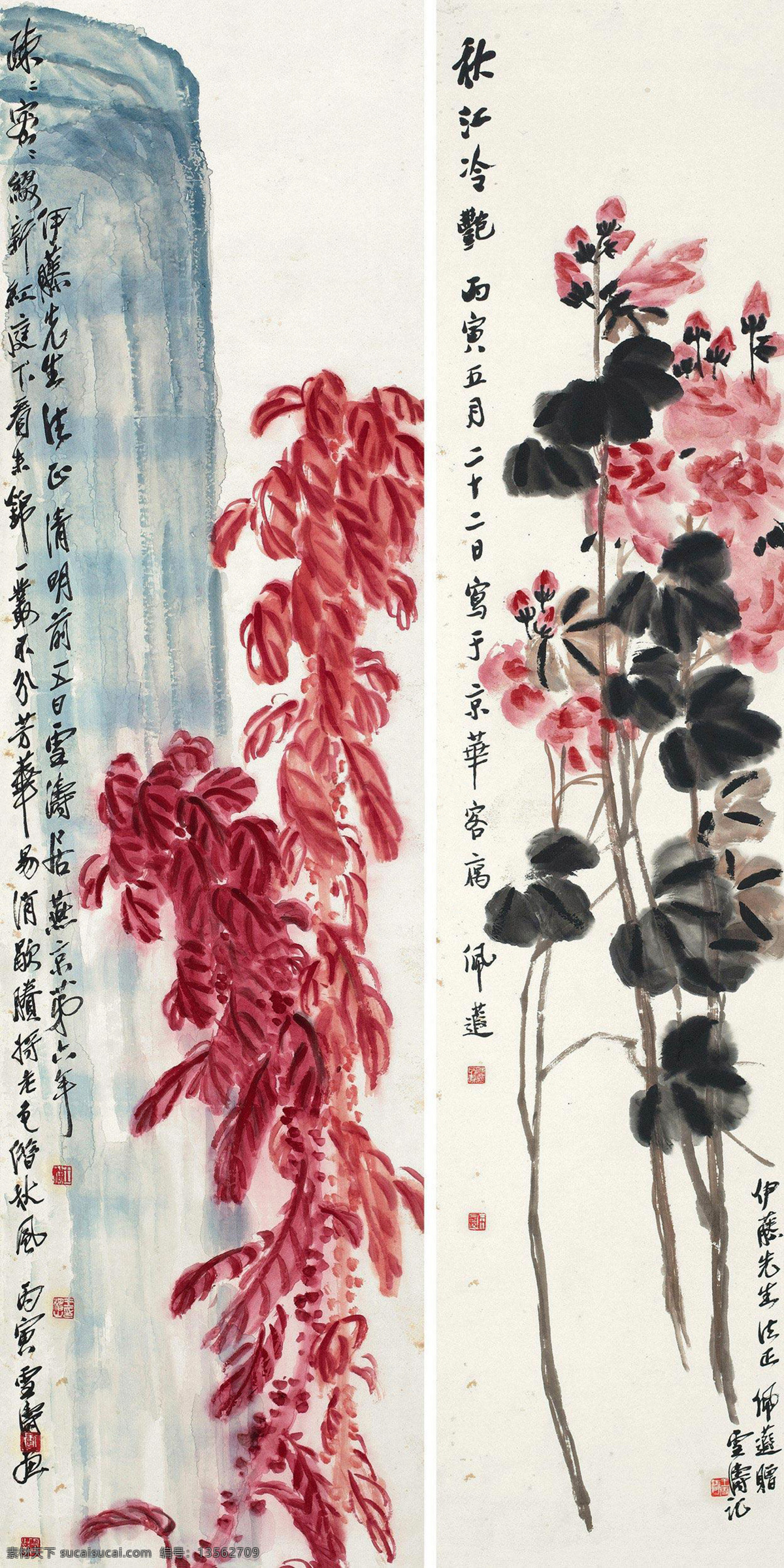 虫草 国画 红叶 蝴蝶 花卉 花鸟 绘画书法 菊花 设计素材 模板下载 花卉国画 王雪涛 写意 水墨 水墨画 中国画 文化艺术