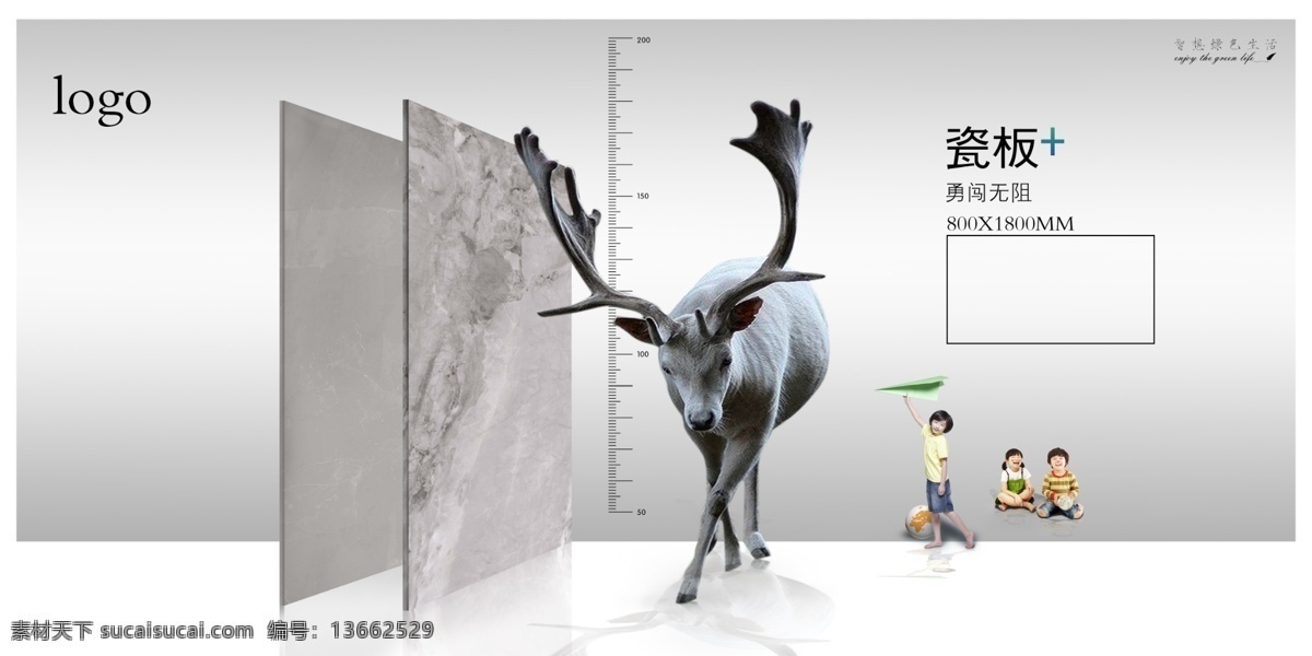 大板 瓷砖 广告画 瓷砖广告画 鹿 动物 瓷砖海报 招贴设计