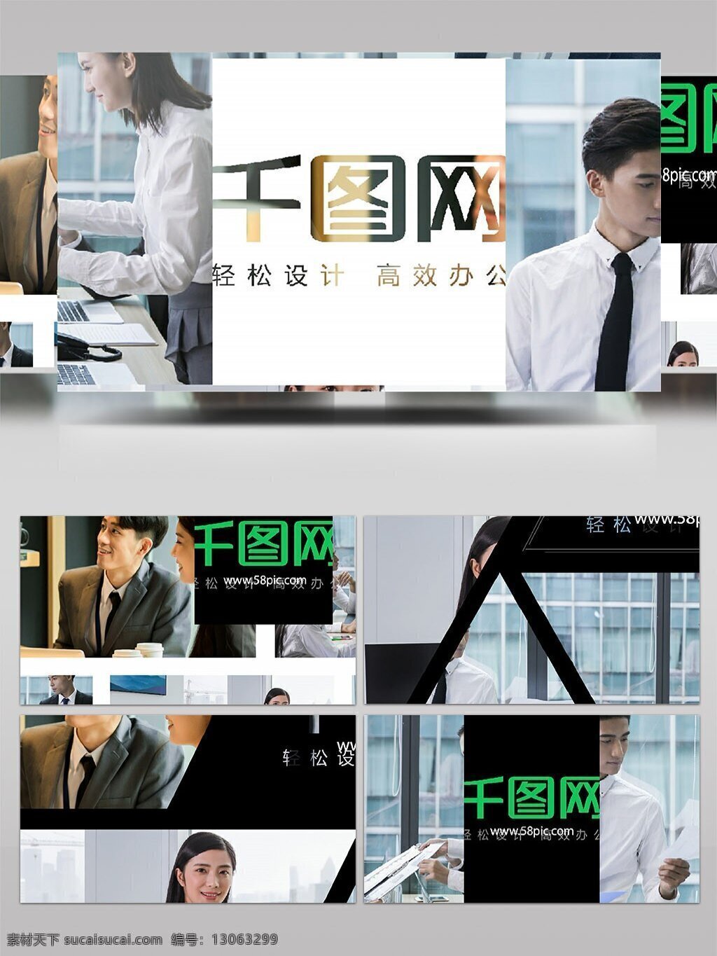 款 商务 图像 快速 展示 标志 ae 模板 企业 公司 宣传 揭示
