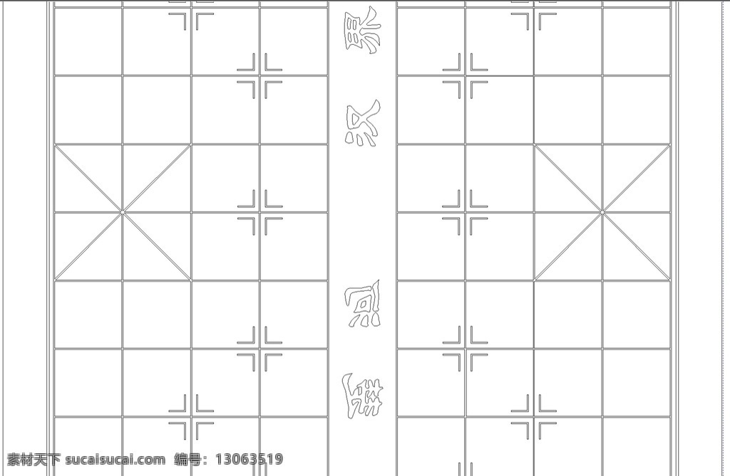 标准象棋棋盘 ac6 中国象棋刻绘 中国象棋雕刻 中国象棋喷绘 底纹边框 条纹线条
