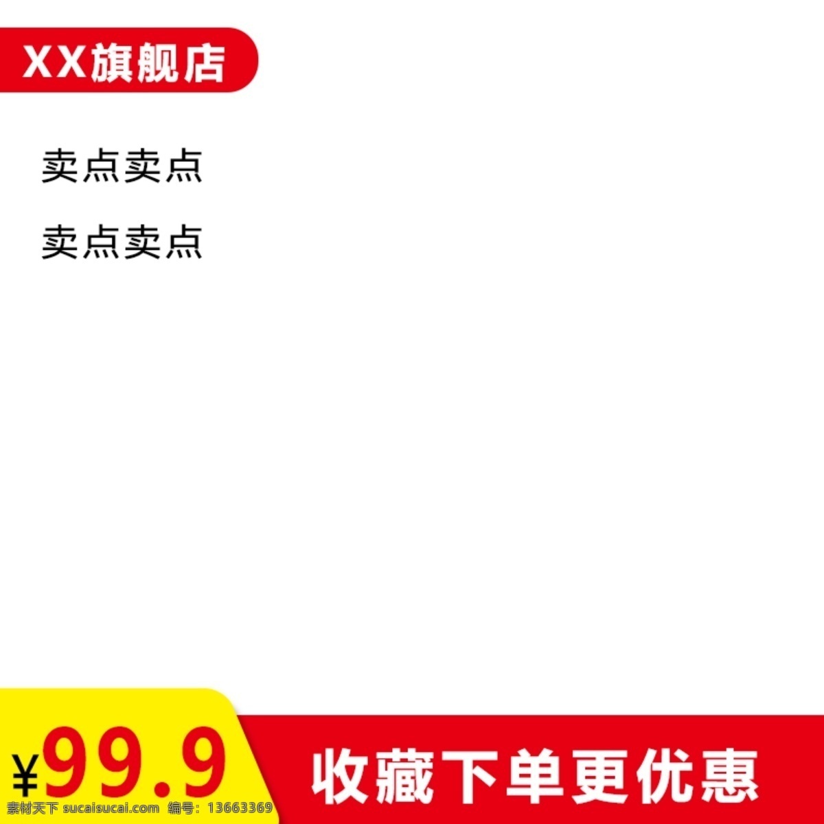 淘宝主图图片 淘宝主图 主图设计 电商设计 电商主图 京东 拼多多 电商 淘宝界面设计