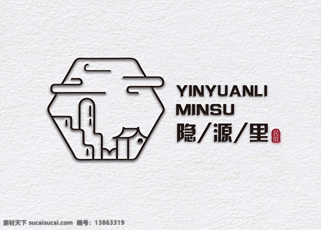 logo 隐源里图片 名宿 古镇logo 尹 源 里 酒店logo 活动logo logo设计
