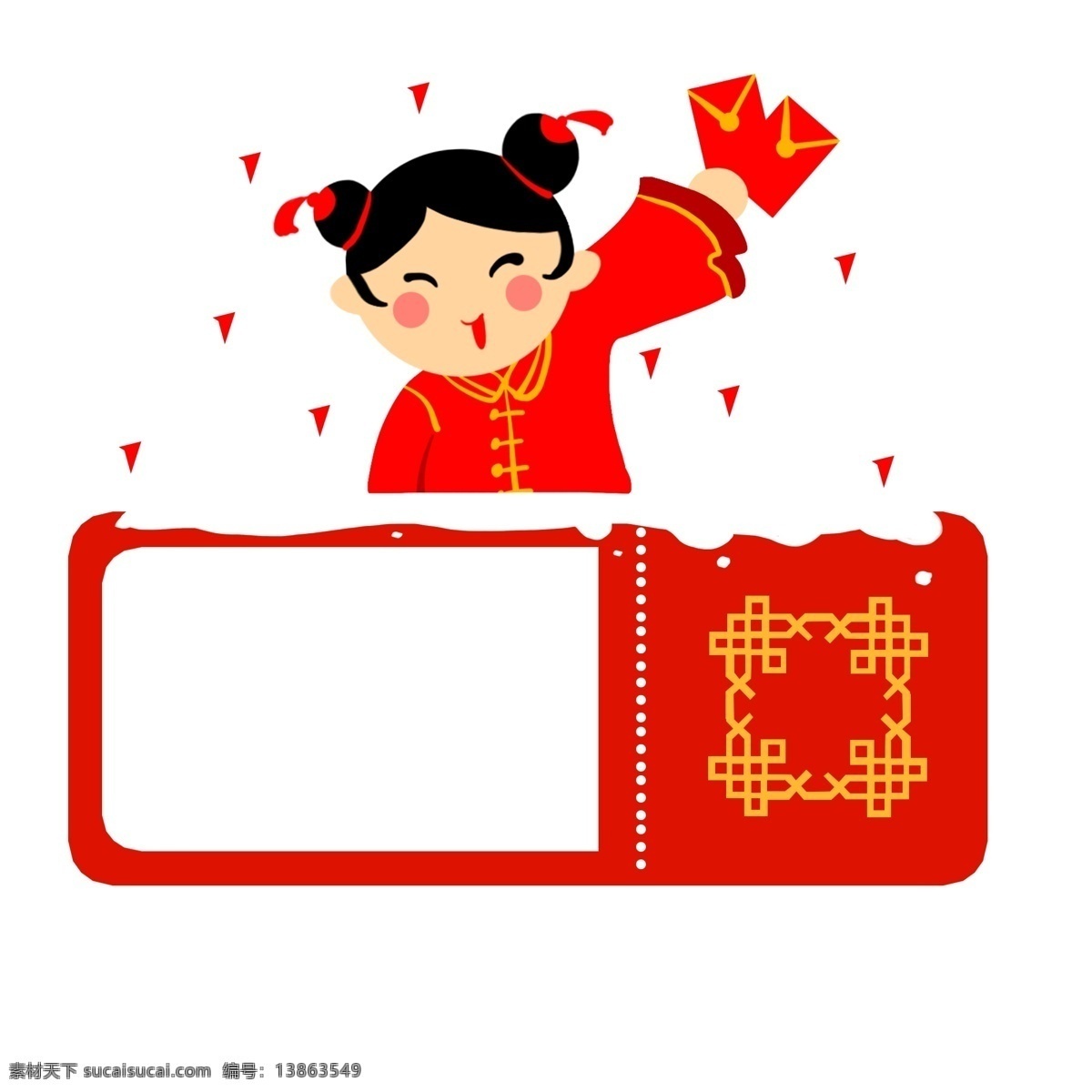 新年 人物 红包 边框 小女孩 喜庆 红色 可爱 插画