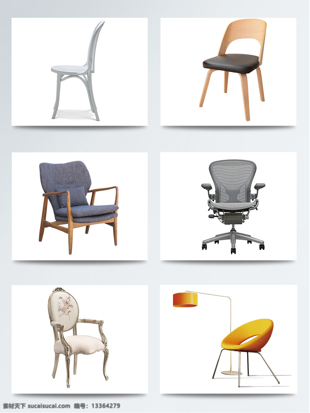 实物 椅子 时尚 简约 产品设计 创意 凳子 家居 家装 家装节 简约沙发 生活椅子 新年惠 用品