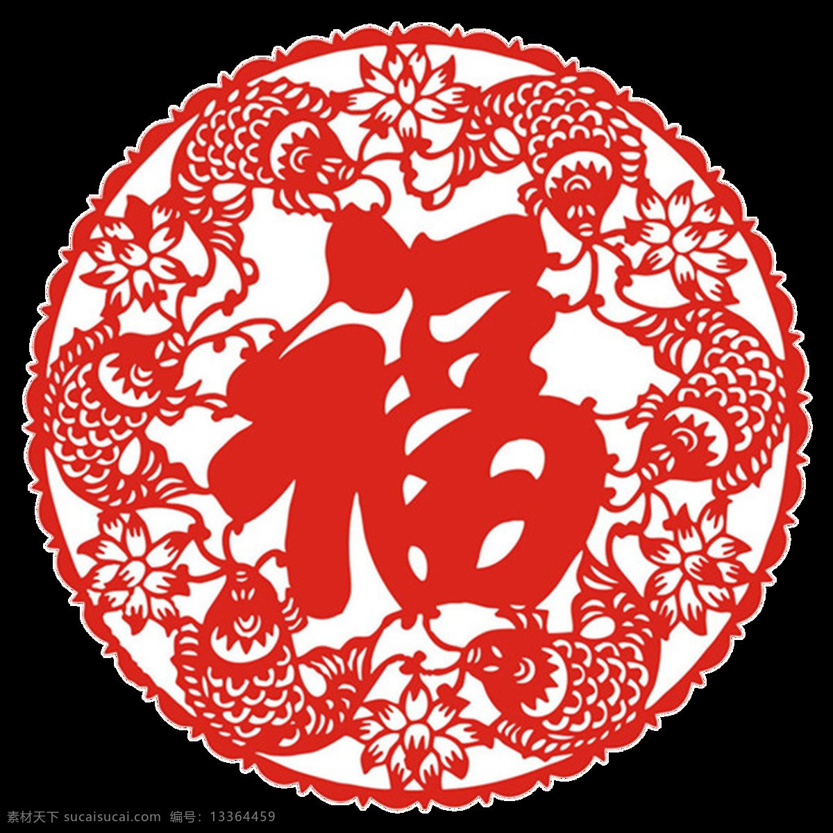 年年有余 福字 剪纸 窗花 透明 中国风 春节 红色 手工 透明素材 免扣素材 装饰图片