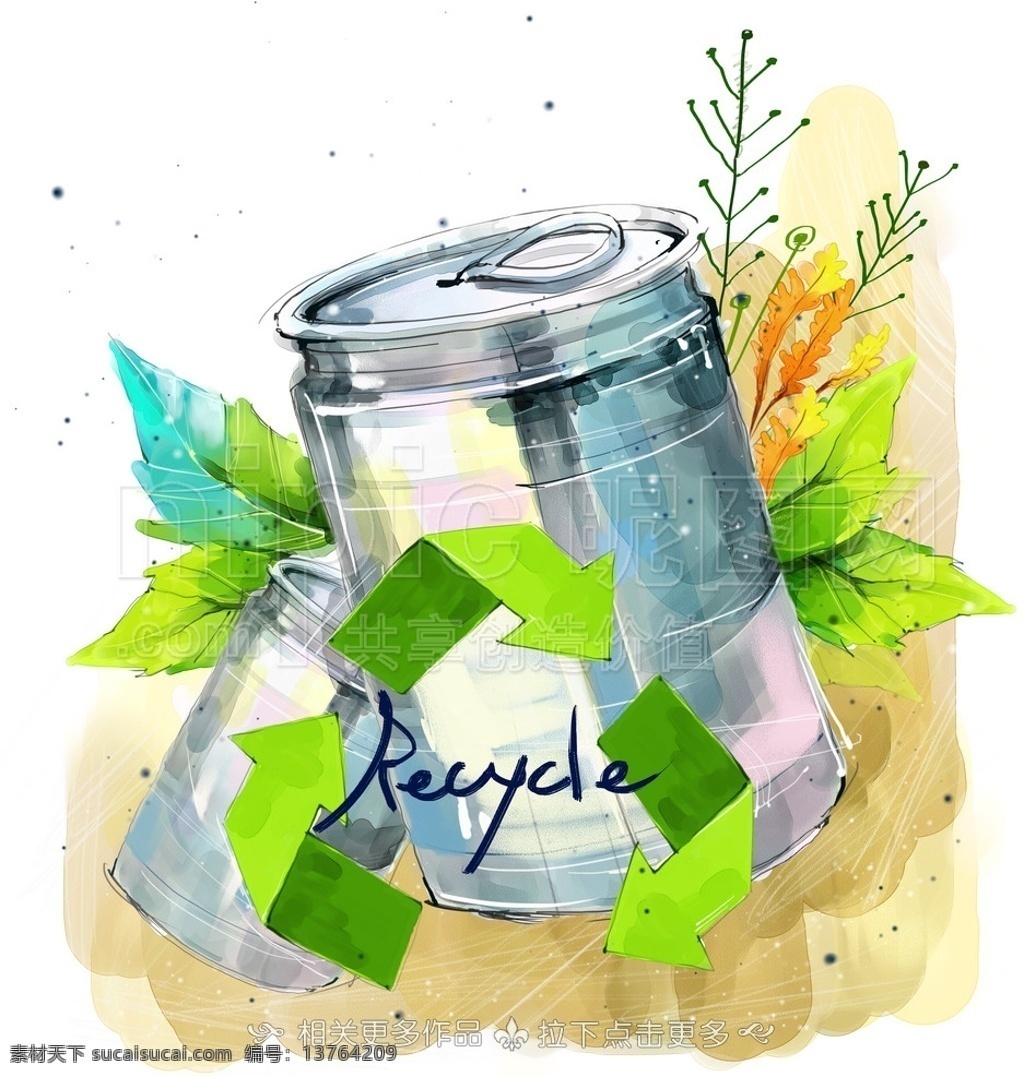 铝罐 废铁 环保题材 环保利用 废品回收 环保插画 分层 源文件