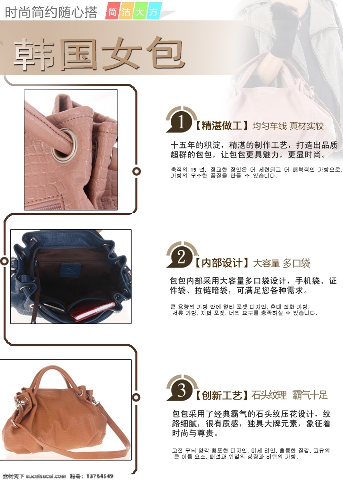 韩国女包 夭南略 白色