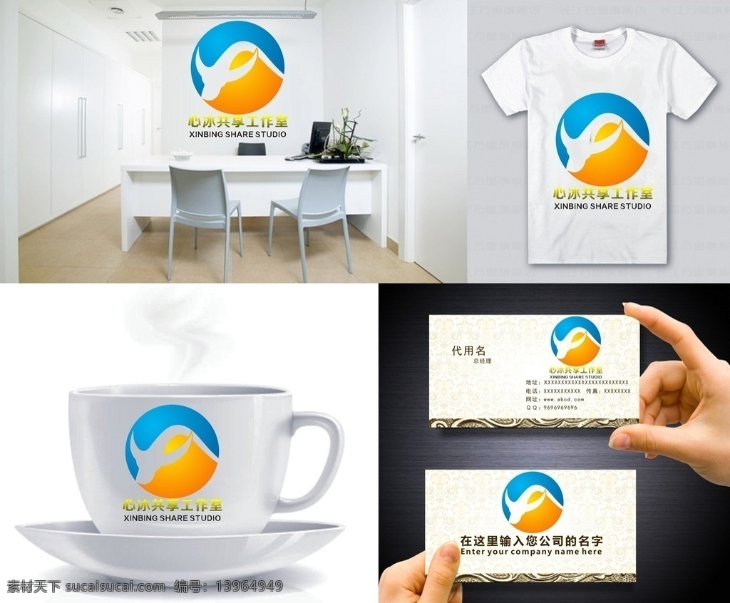 牛logo 字母 字母logo 矢量 矢量图制作 个性化设计 图案 logo 图标 标志图标 标志 设计logo 简洁logo 商业logo 公司logo 企业logo 创意logo 设计公司 logo设计 图标logo 拼图 形 渐变logo 圆形logo