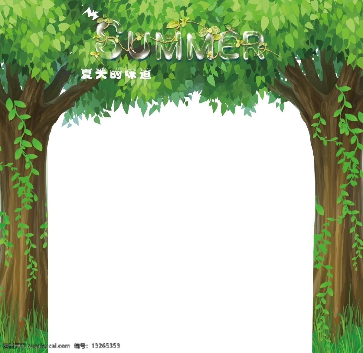 气氛门 夏天的味道 夏天 summer 大树 树滕 树门 分层 源文件