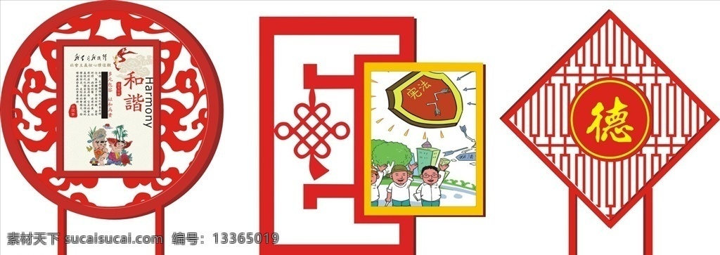 党建文化牌 政府文化牌 工会文化牌 党建宣传 党员文化牌 党建背景牌 党建展厅 党风建设 党建文化展厅 党建走廊文化 学习园地 党员活动室 党建活动牌 党建造型牌 红色文化 党建展板 廉政 党建文化 党政宣传栏 党政 文化墙 天道酬勤 为民服务 入党誓词 文化墙素材 党建 党建形象造型 党政形象造型
