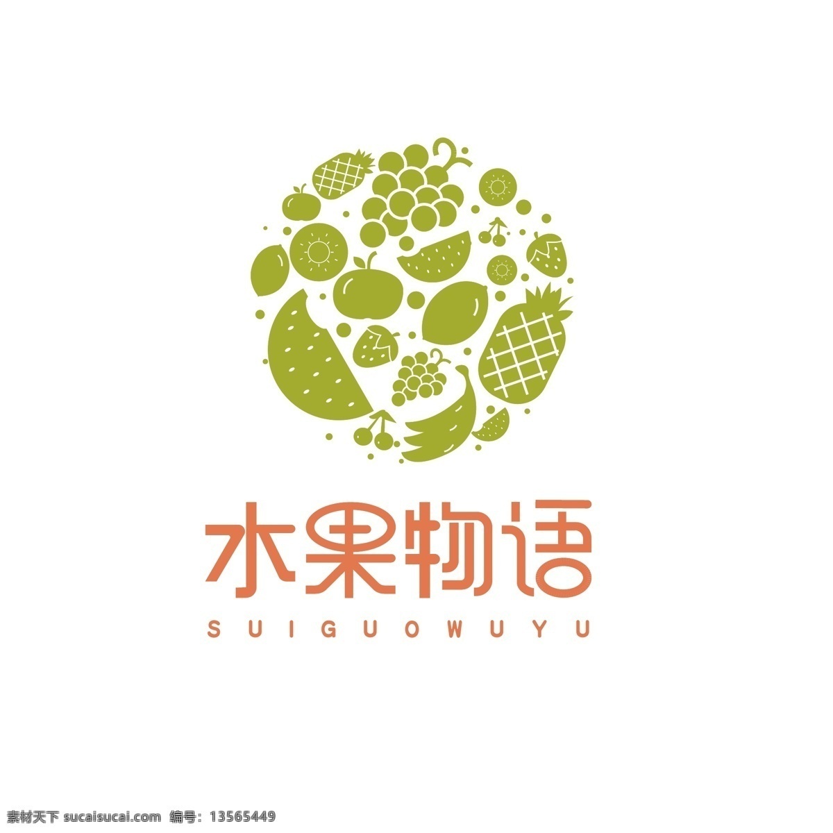 水果物语 logo 水果 多元素组合 原创 共享 标志图标 企业 标志