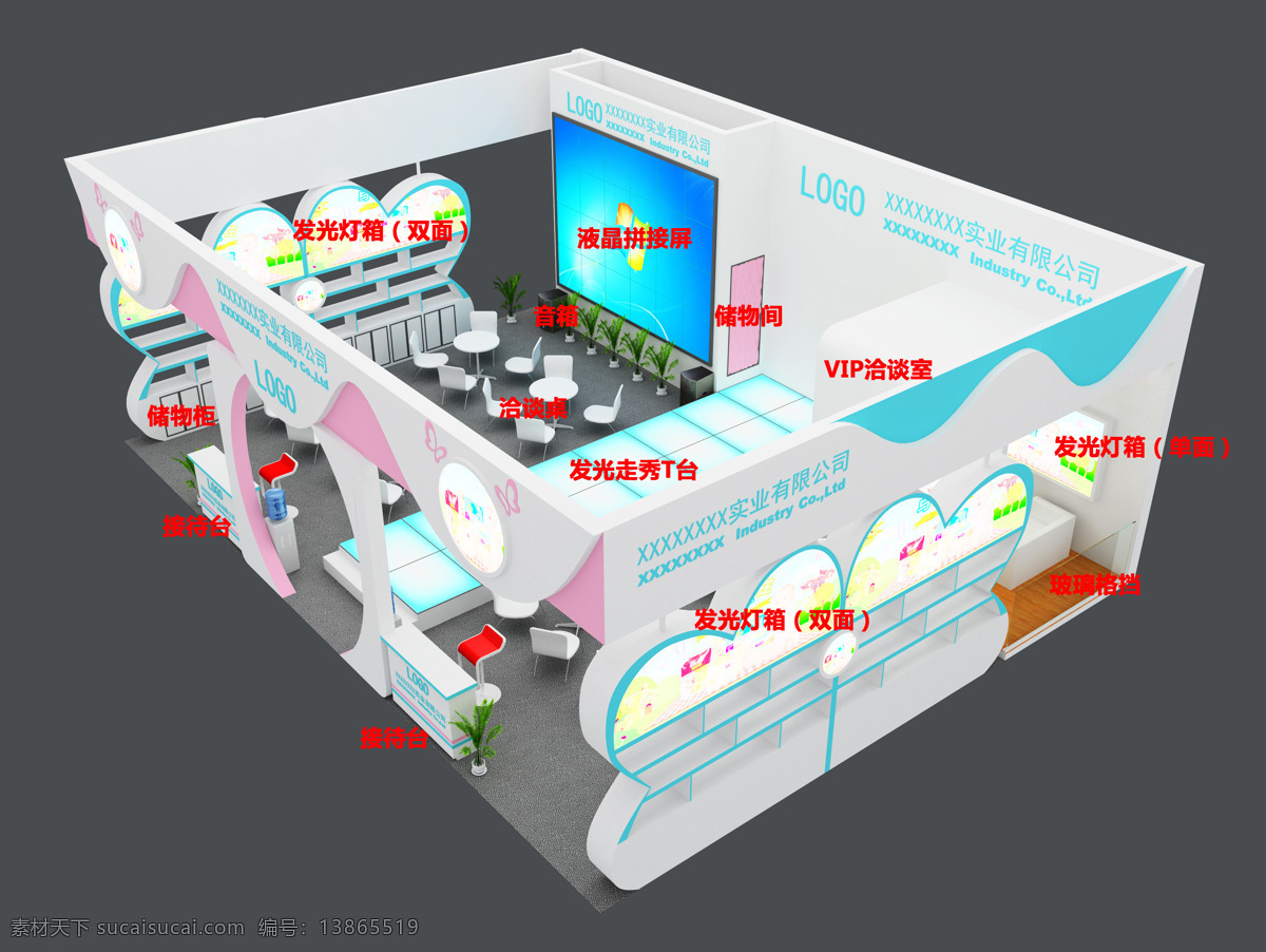 妇婴 产品展台 婴幼儿 展会 妇婴展台设计 展台展会 带 vary 渲染 参数 标准 真实 比例 可爱风格