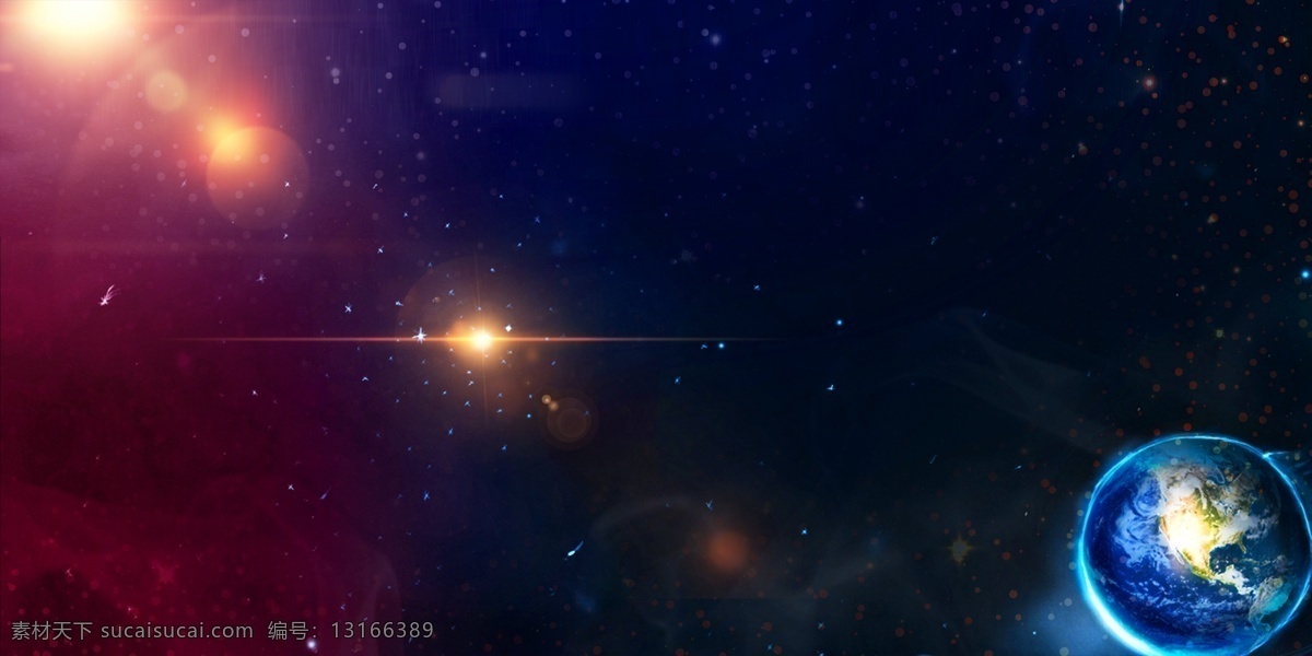 宇宙 星空 背景 图 广告 放射背景 紫色渐变背景 蓝色背景 活动背景 大促背景 时尚渐变 大气星空