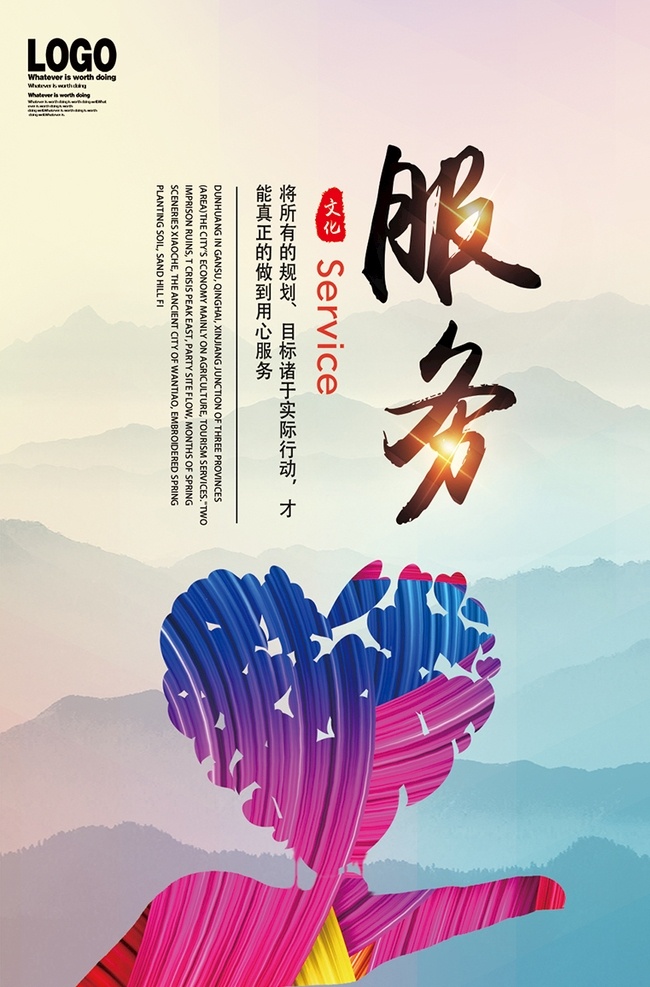 企业 文化 墙 梦想挂画 励志展板 文化展板 公司理念 激励挂画 励志海报 企业文化展板 企业文化宣传 员工标语 文化理念 标语 励志 激励 努力 展板 学校 精神 励志简约 励志梦想 励志企业 企业文化 挂画 简约挂画 励志挂画 企业挂画 企业励志 文化企业 励志文化 简约企业 梦想励志