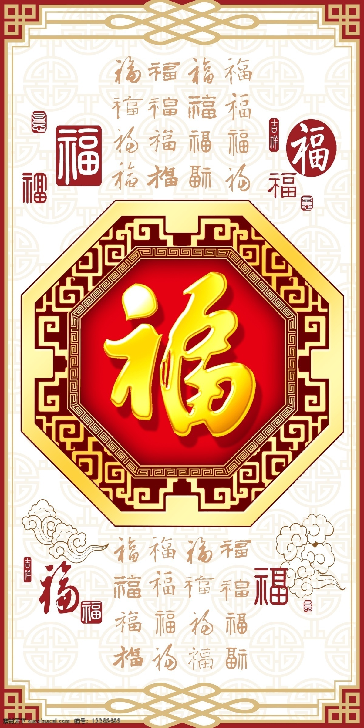 框画 装饰画 倒福 中国风 中式背景 中式背景墙 中式装饰 金色福字 金福 中国结 玄关装饰画 玄关背景墙 客厅玄关背景 客厅装饰画 客厅背景墙 大型壁画 分层