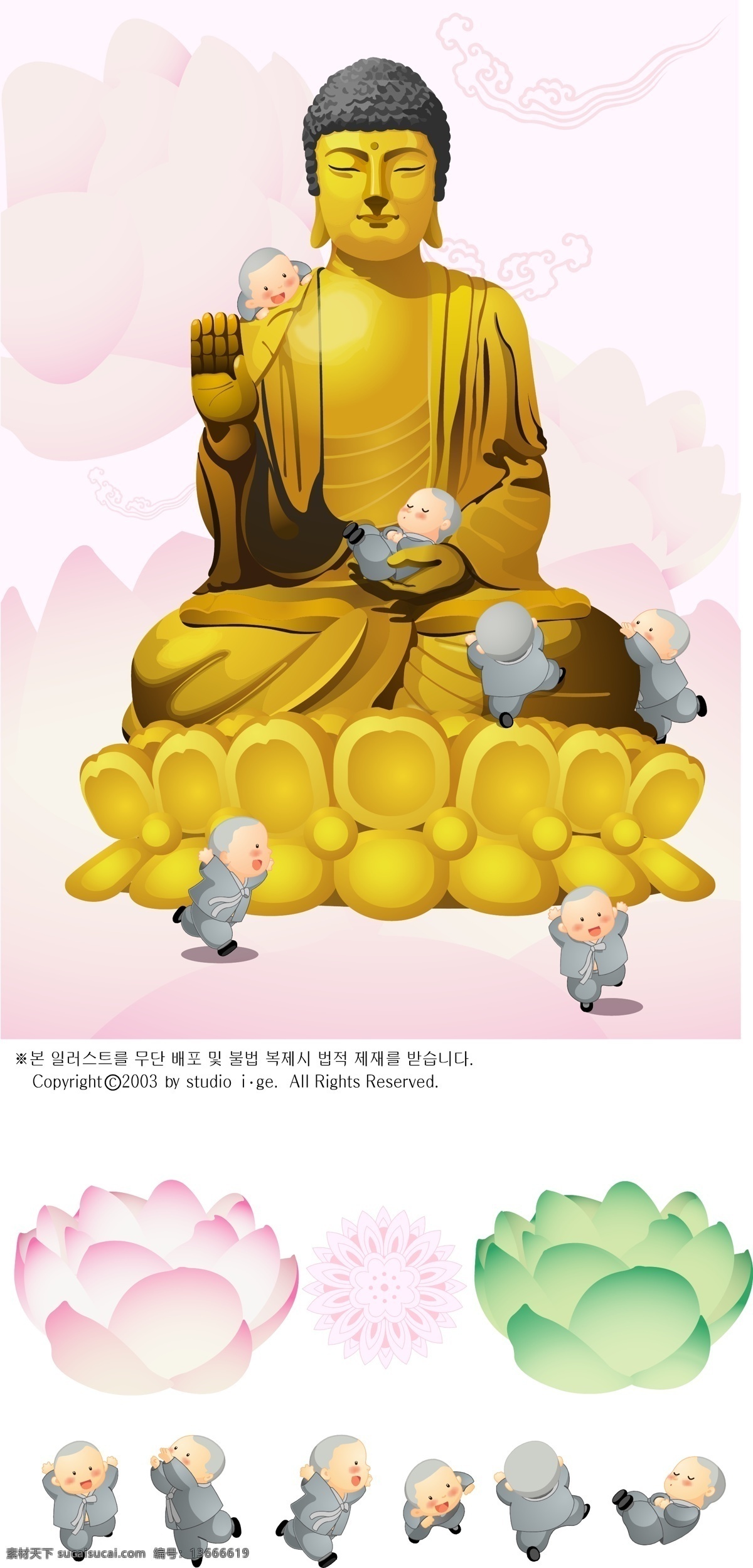 佛像 和尚 莲花 如来佛 童子 文化艺术 宗教信仰 坐莲 矢量