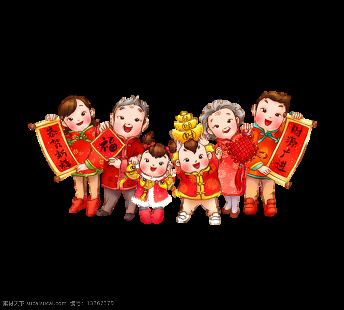 手绘 全家福 春节 元素 红色衣服 喜庆 条幅 免抠