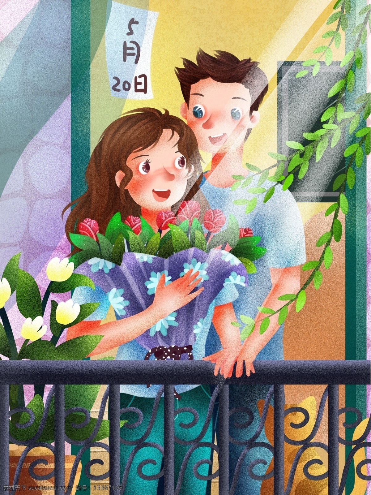 520 阳台 上 情侣 互相 表白 爱意 清新 插画 玫瑰花 猫 植物 柳树 噪点