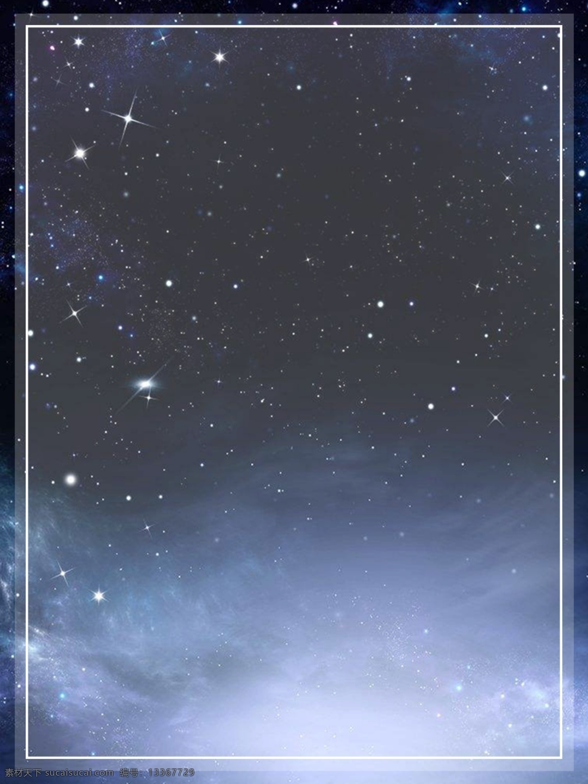 星系 银河 星星 夜空 吊顶 背景 星球 唯美星空 宇宙 星空桌面 星空素材 星空海报 星空展板 星空模板 星空吊顶 星空壁画 星空名片 梦幻星空 星光灿烂 星空舞台 星云 电脑桌面 浪漫星空 自然景观 自然风景