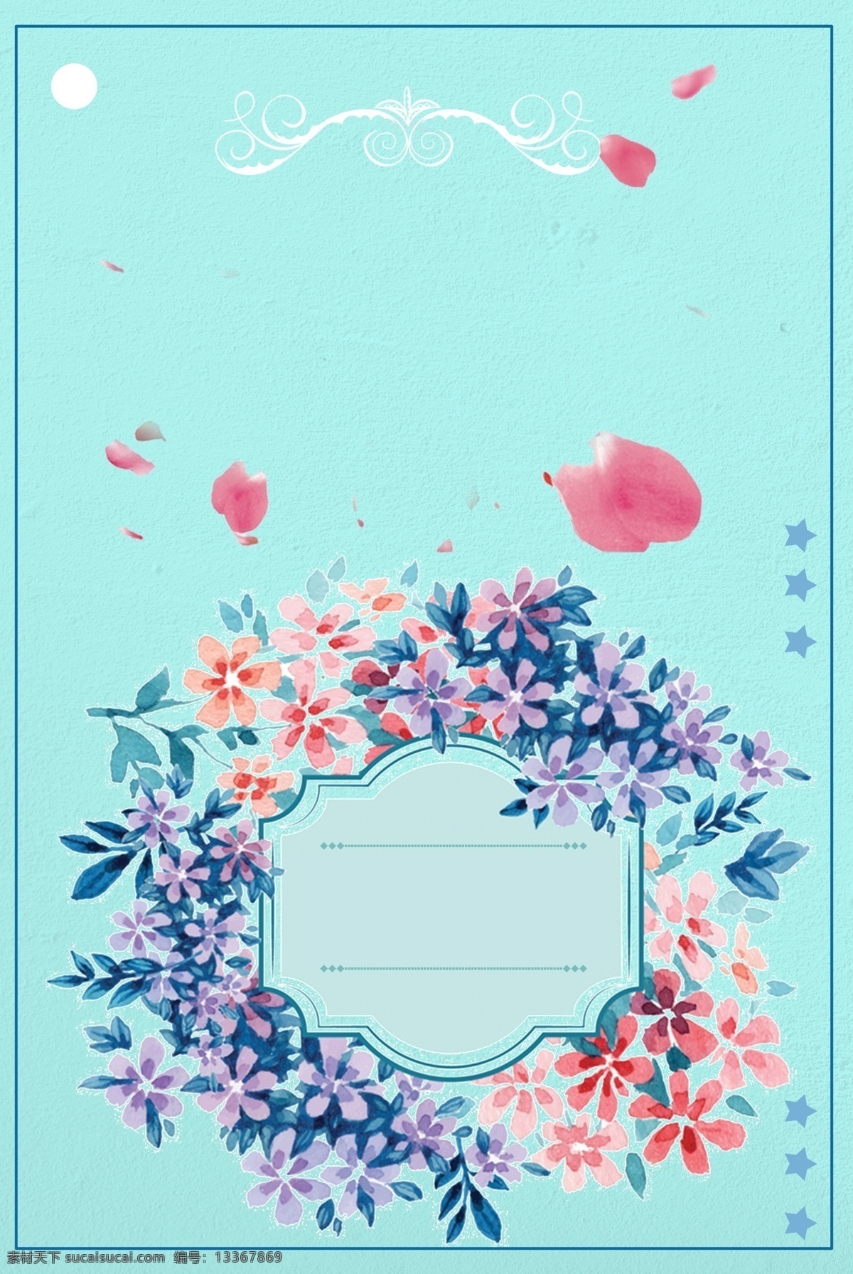 活动 邀请 通知 函 花瓣 海报 邀请函 宴会 活动通知 活动邀请 通知函 邀约 开业邀请 会议邀请