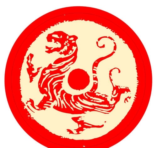 瓦当虎 剪影 虎 美术绘画 文化艺术 矢量